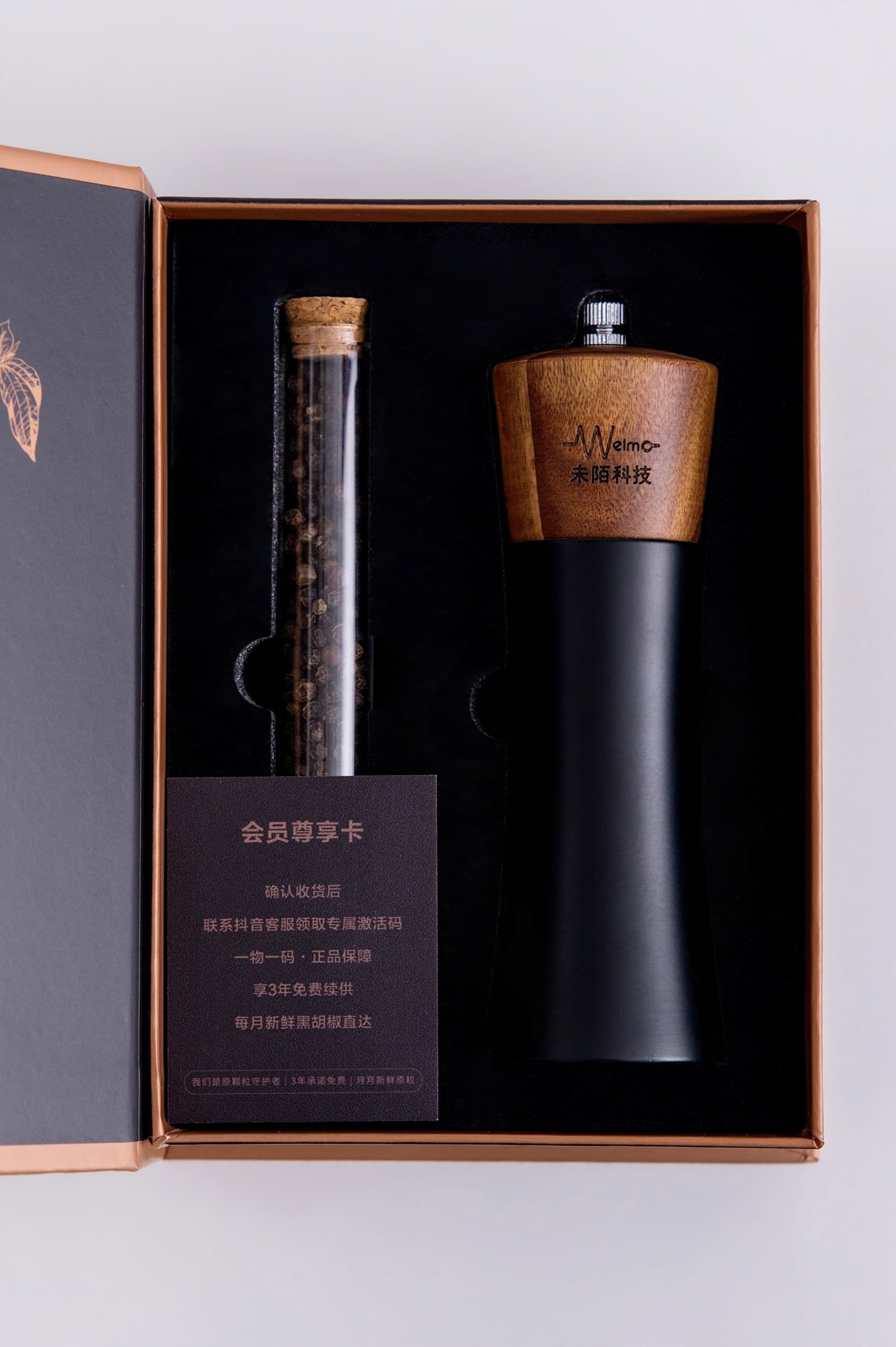 产品包装与品质细节